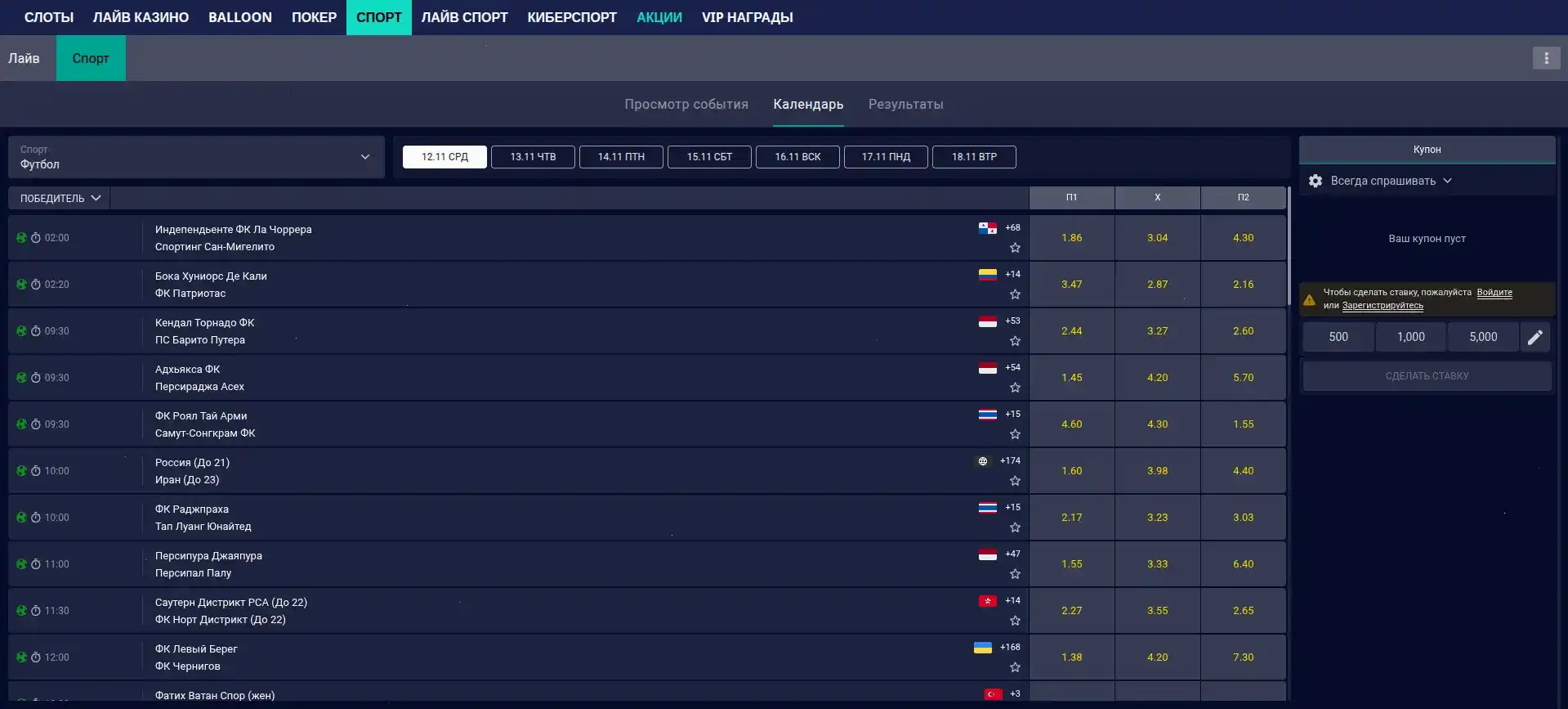 Бонусы и регистрация Unlim casino
